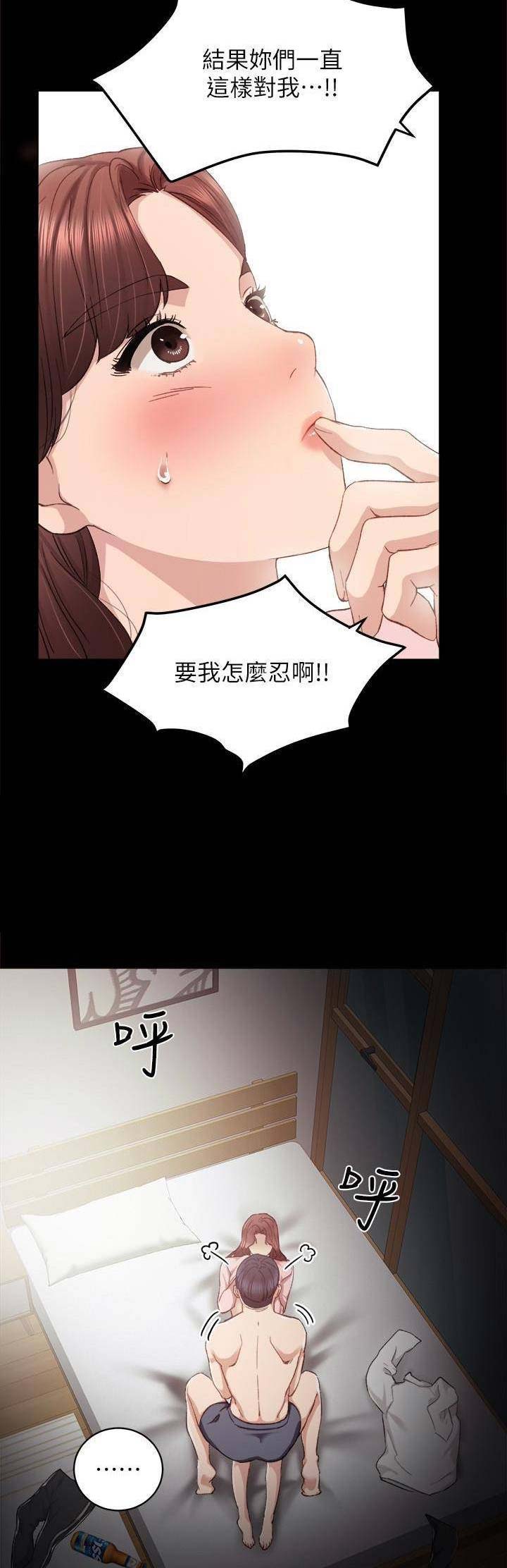 第42话9