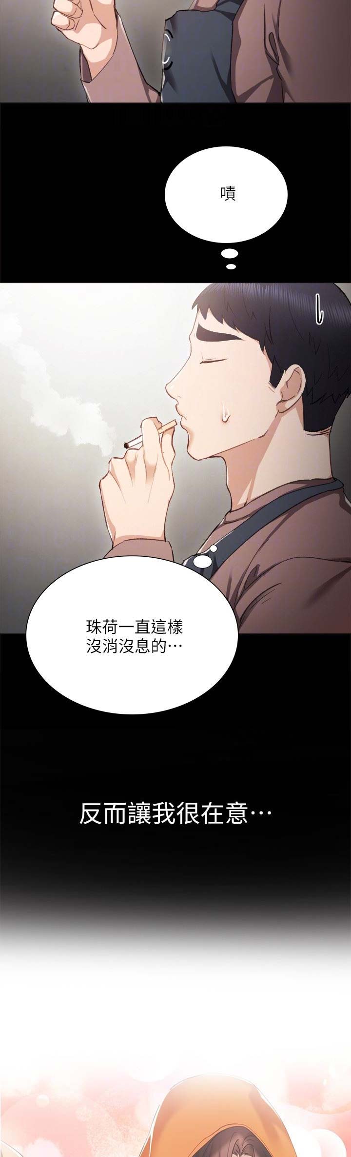 第50话1
