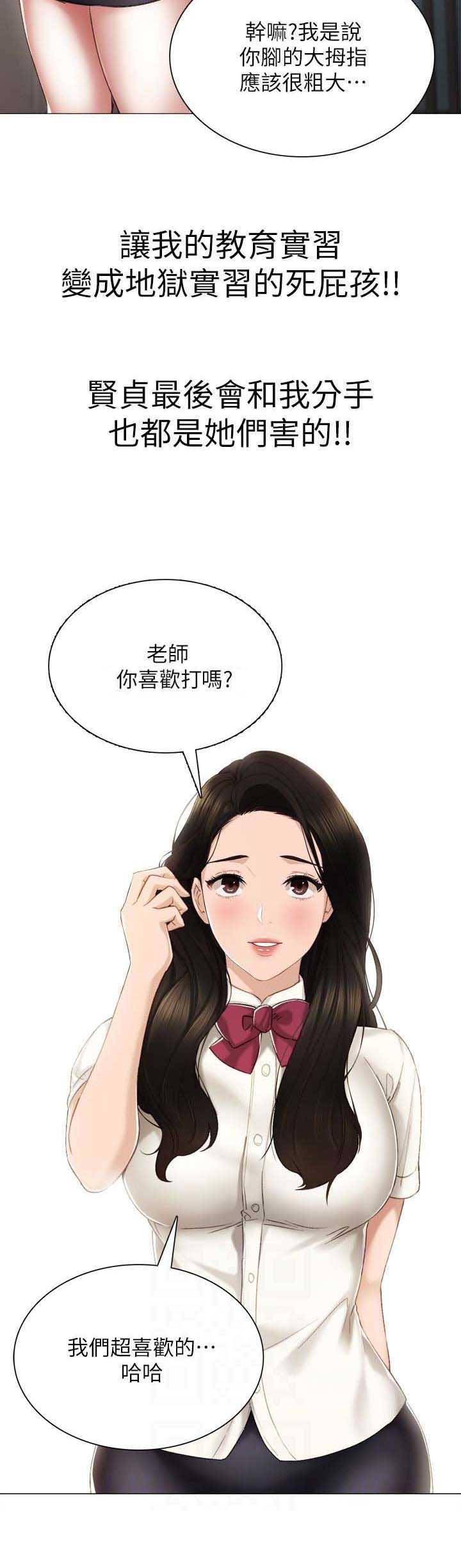 第50话10