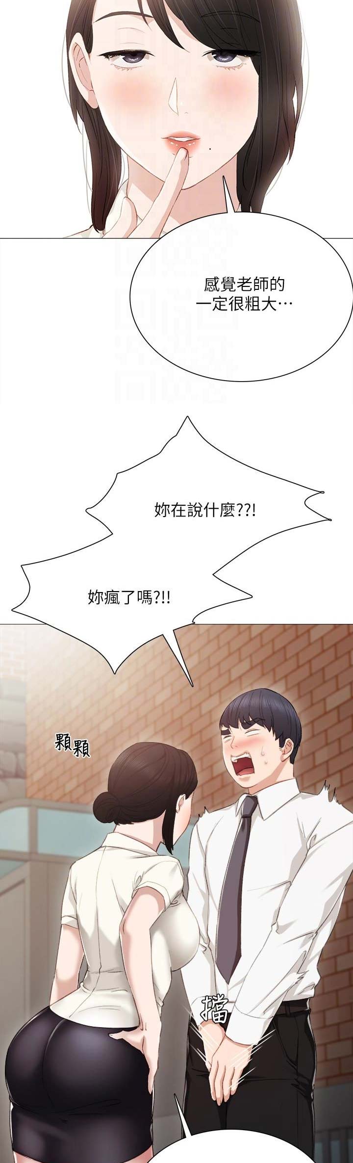 第50话9