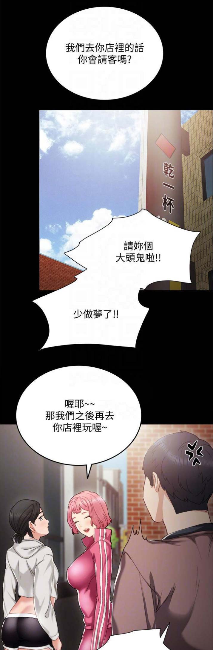 第53话0