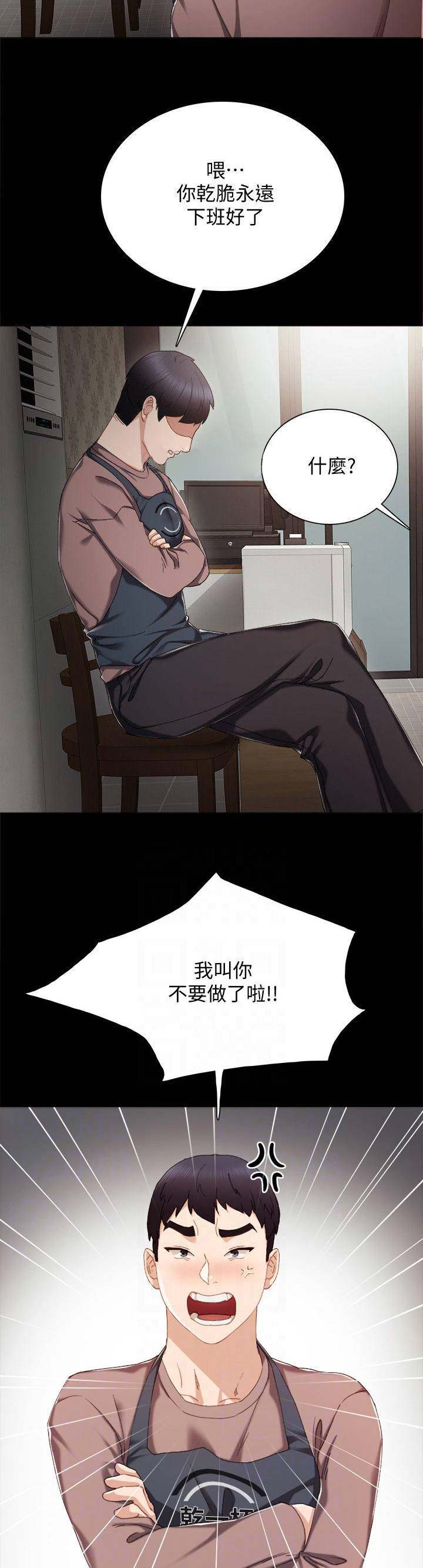 第56话9