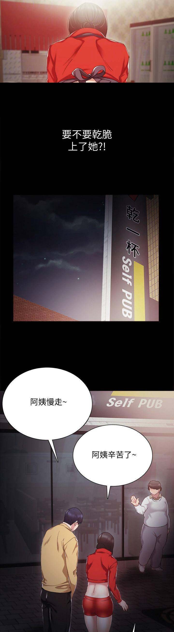 第62话6