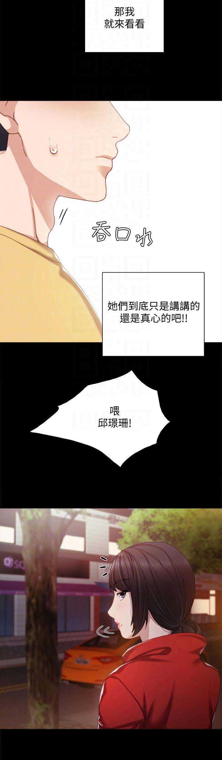 第62话9