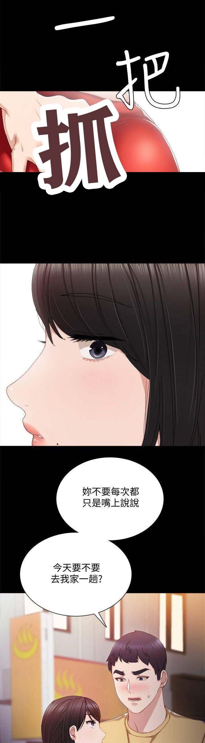 第63话0