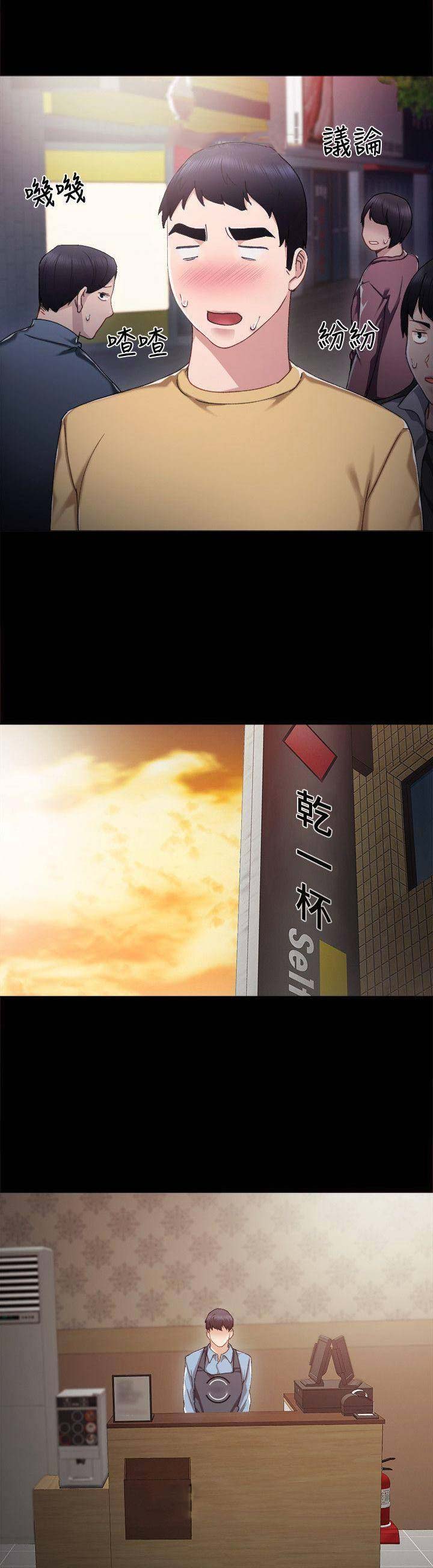 第63话7