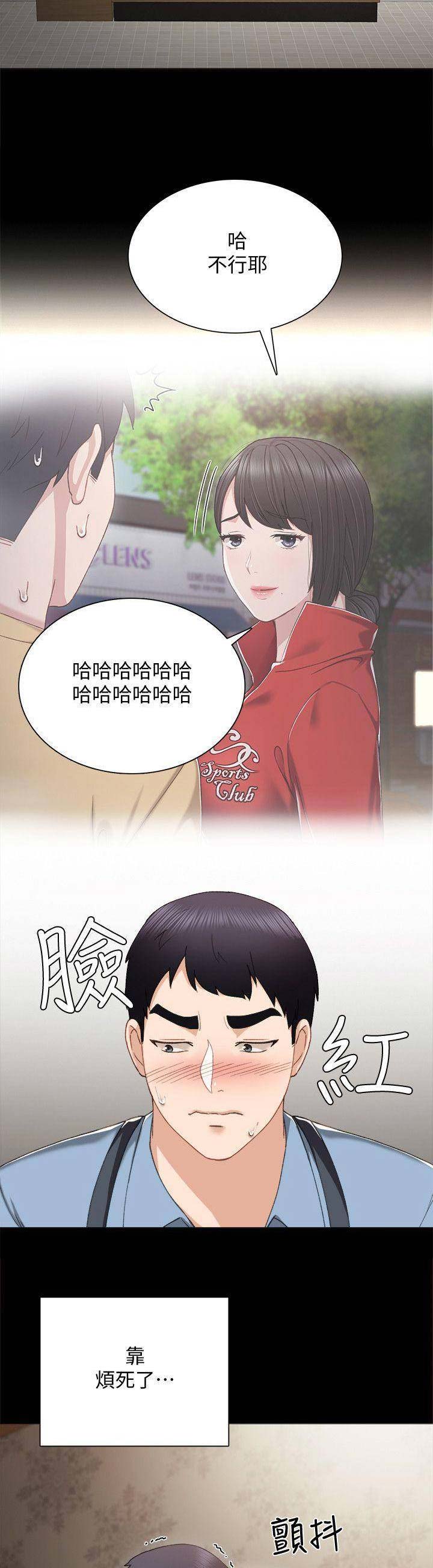 第63话8