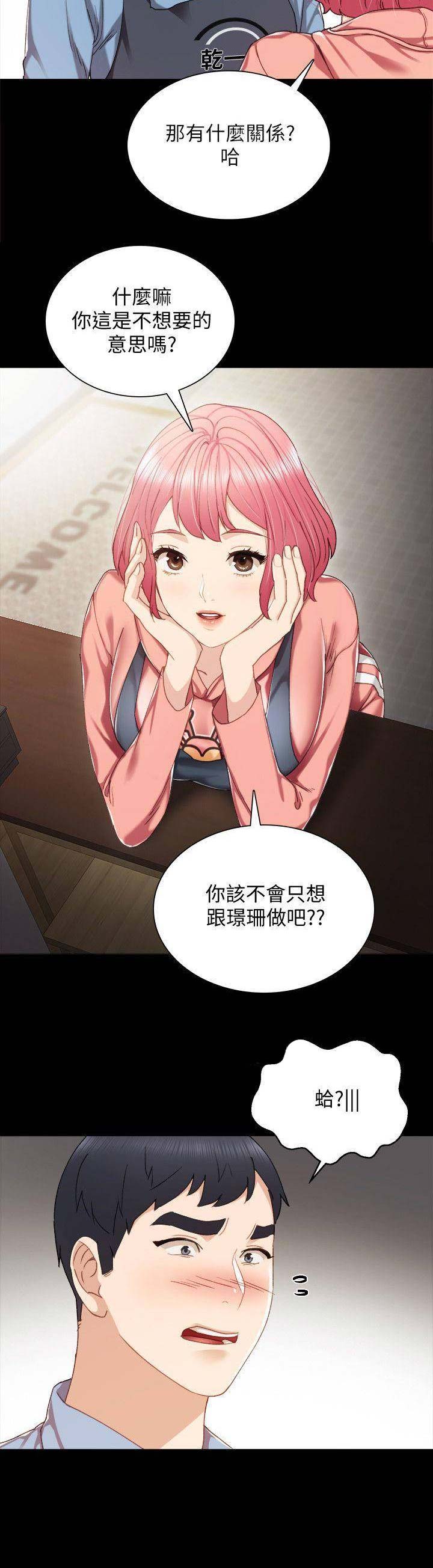 第64话8