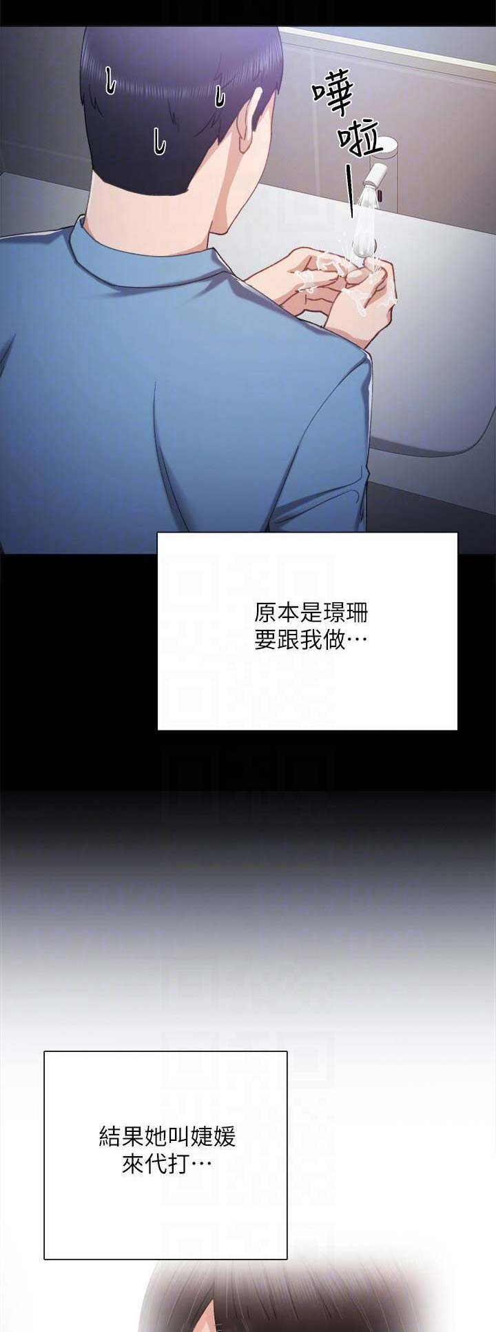 第66话0