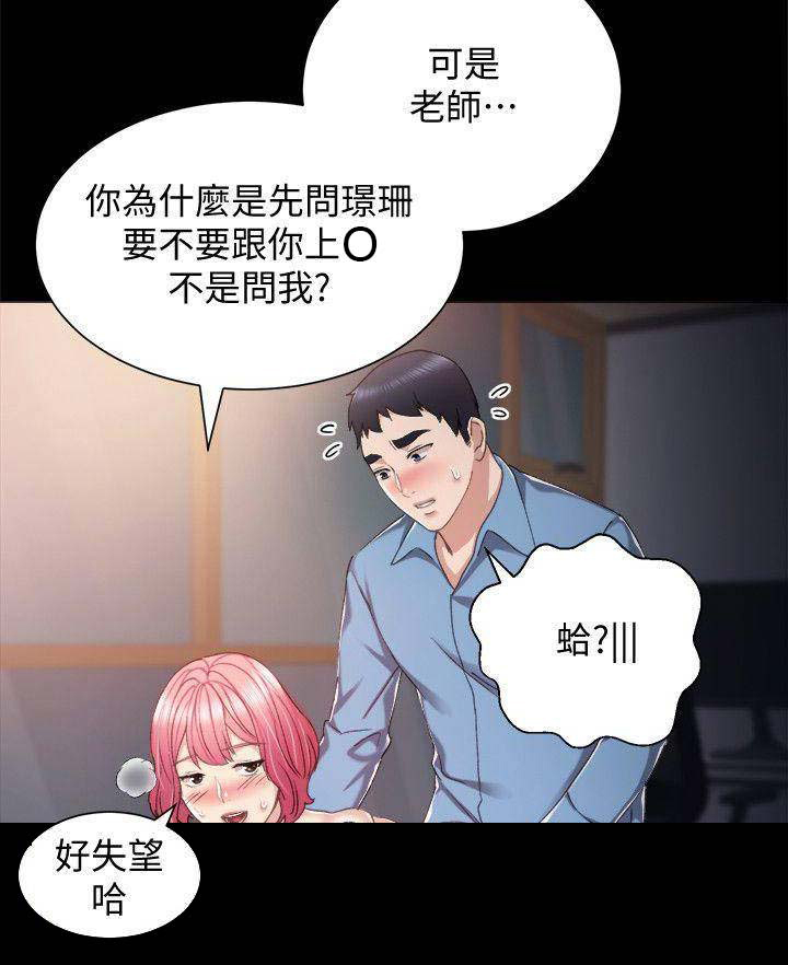 第66话10