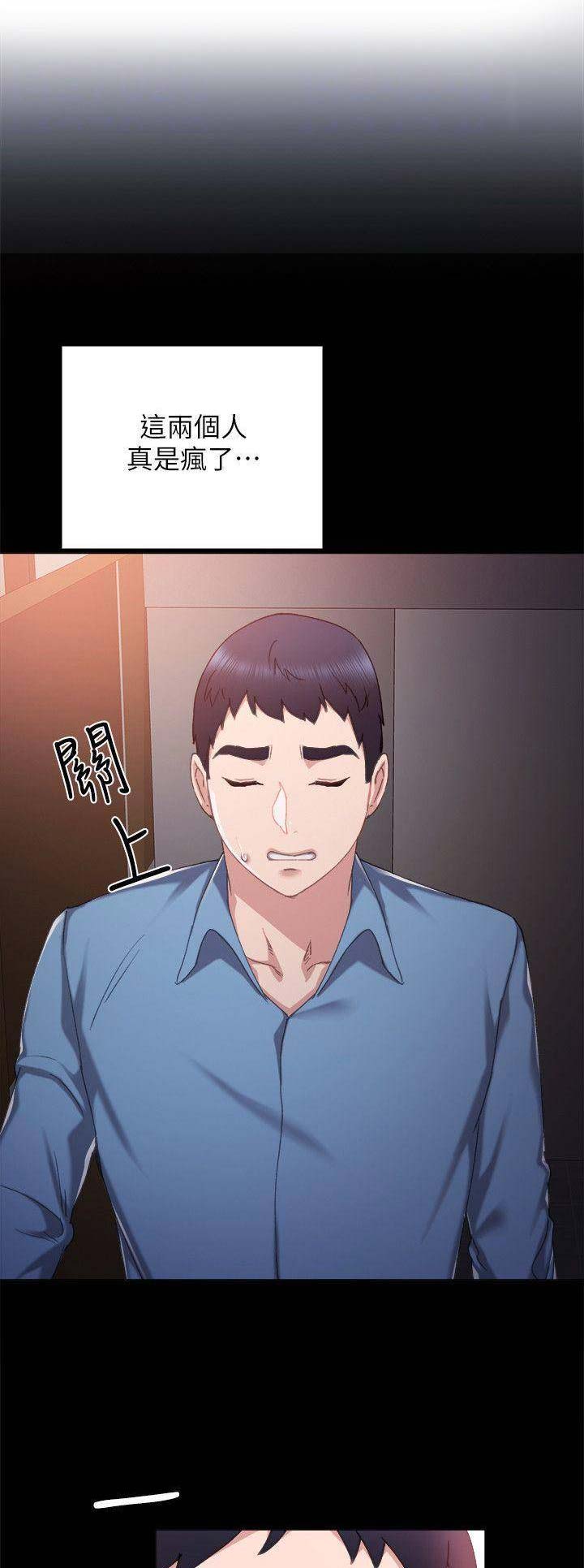 第66话2