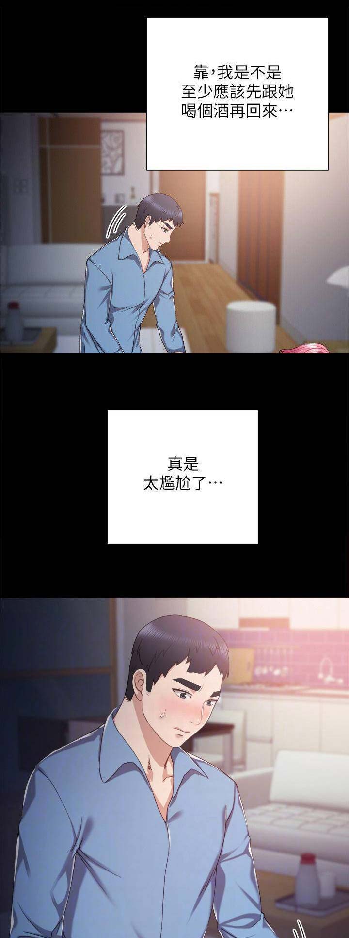 第66话7