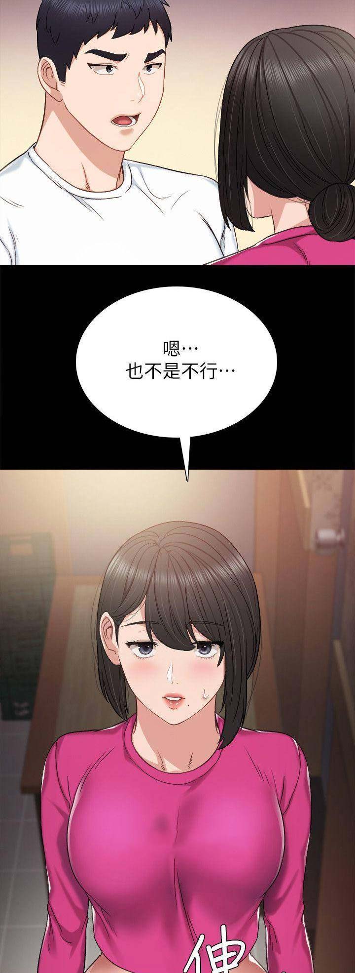 第71话11