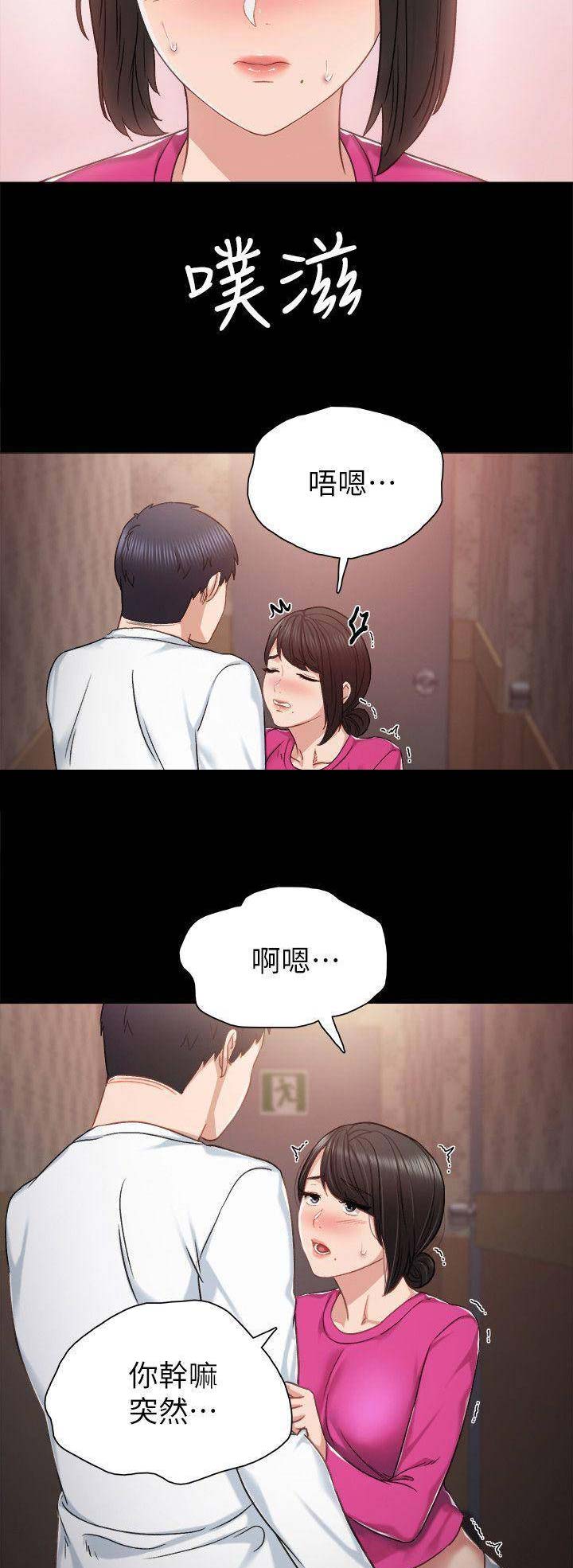 第71话13