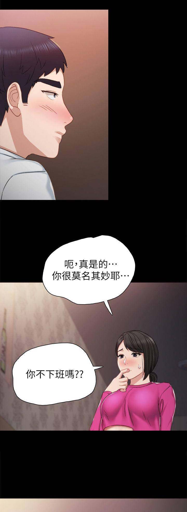 第71话15