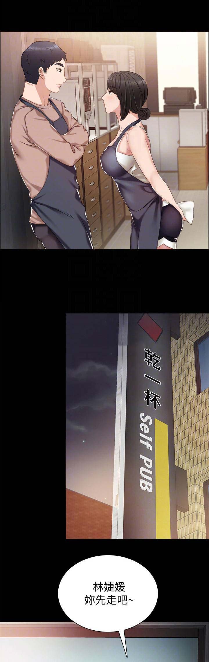 第72话10
