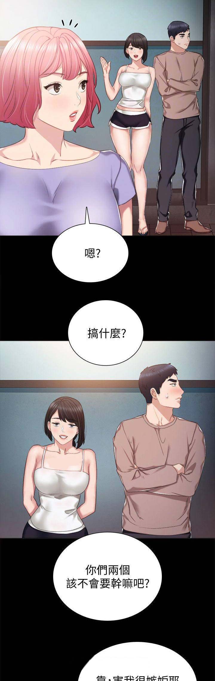 第72话11