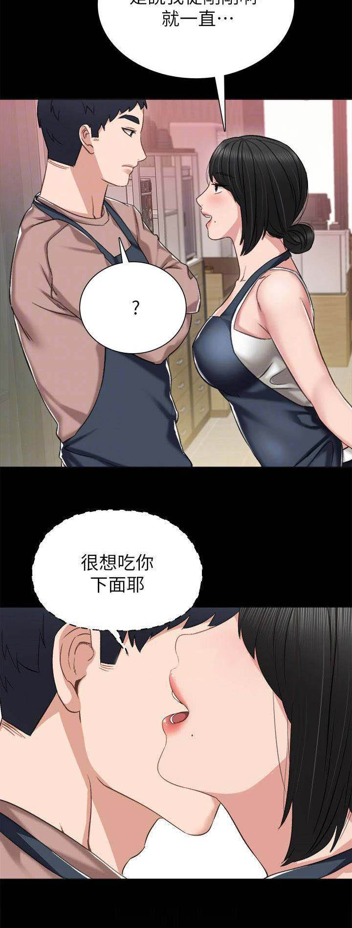 第72话9