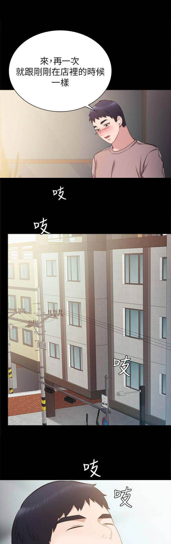 第73话11