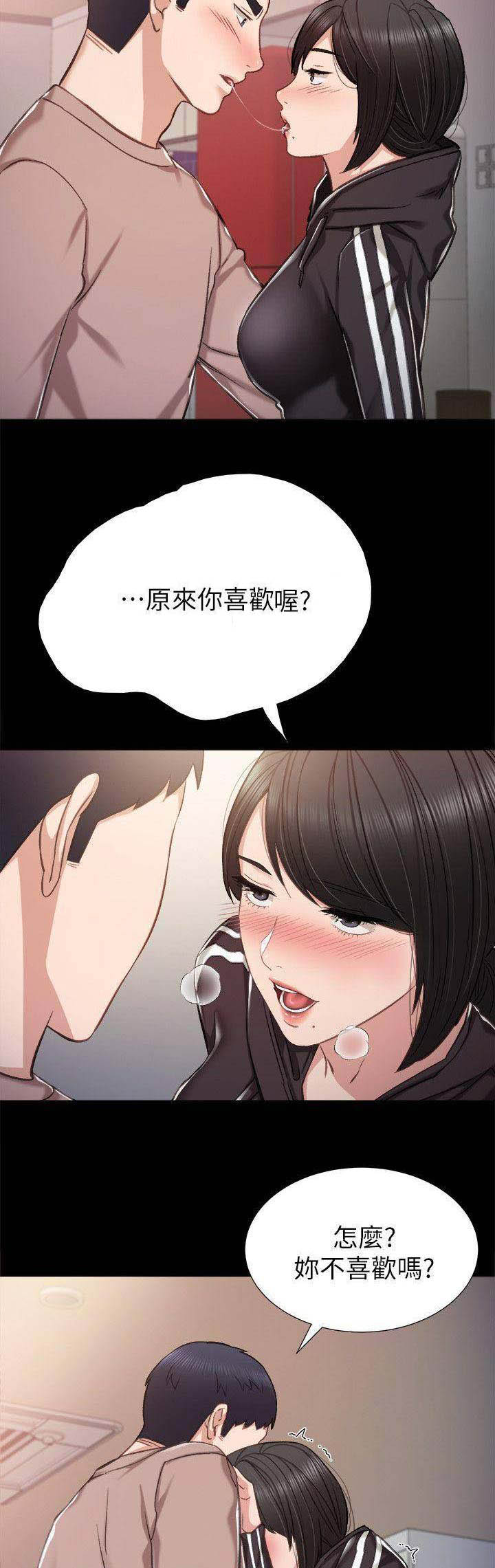 第73话7