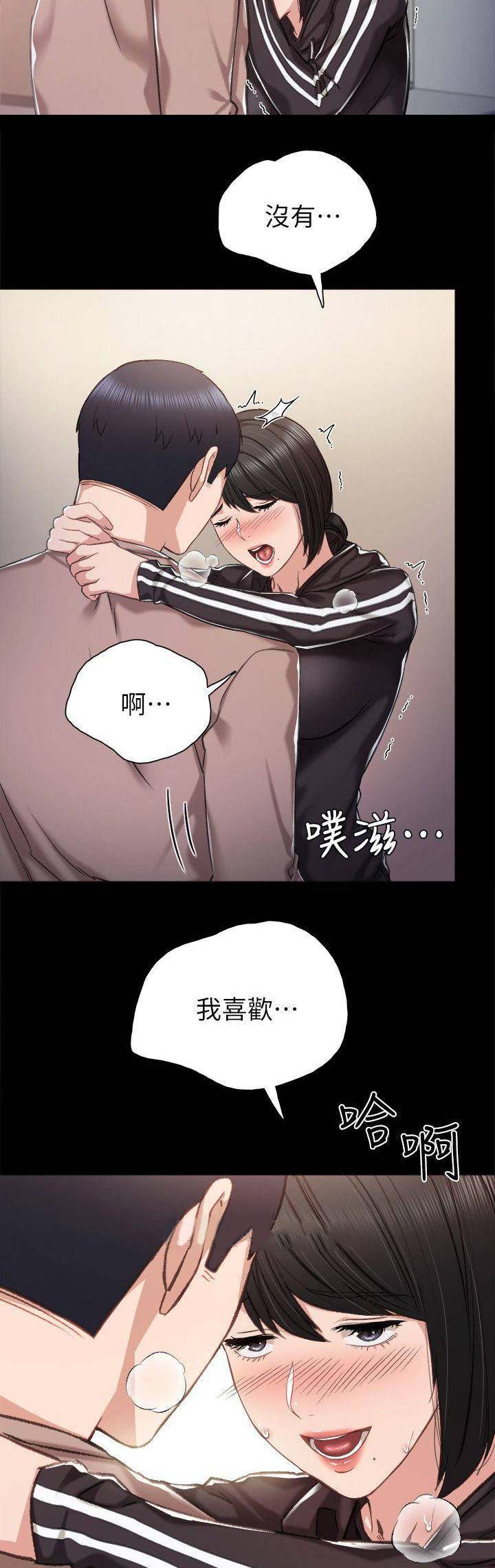 第73话8