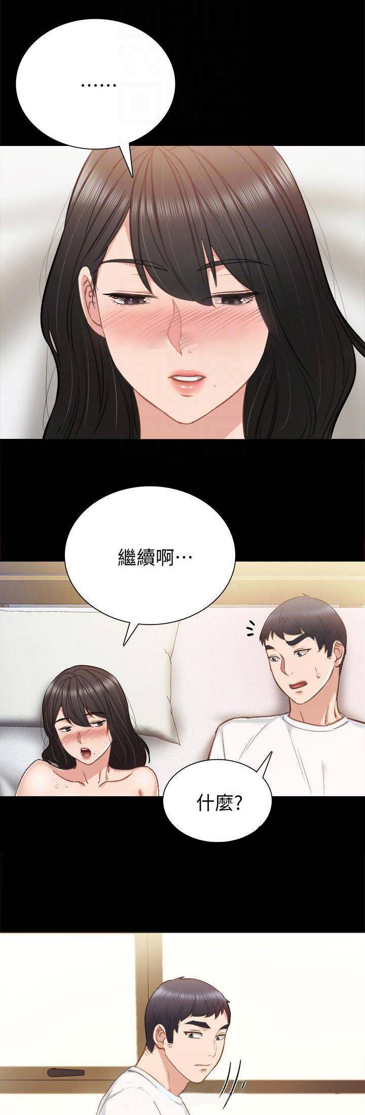 第74话10