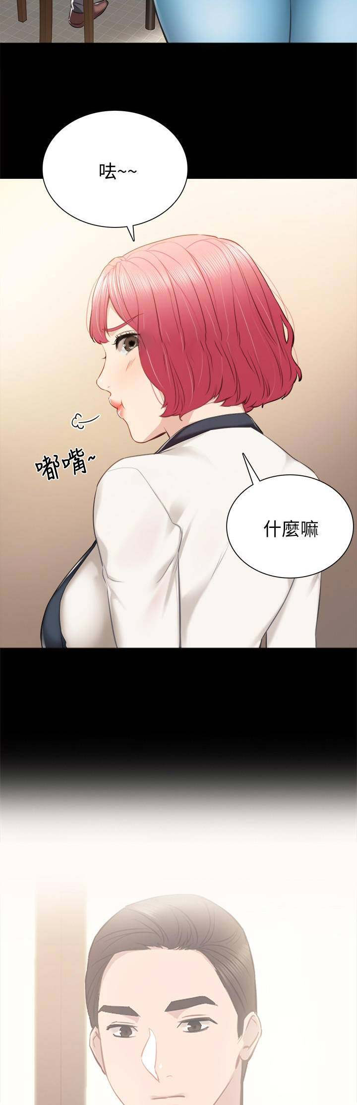 第77话8