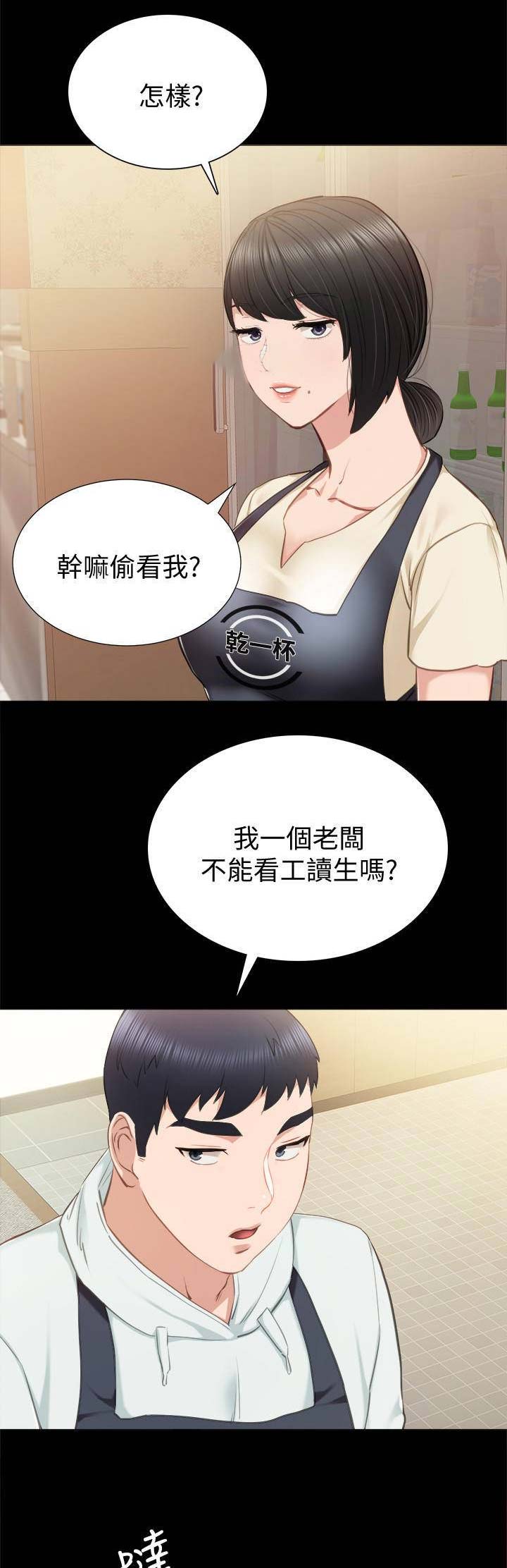 第78话10