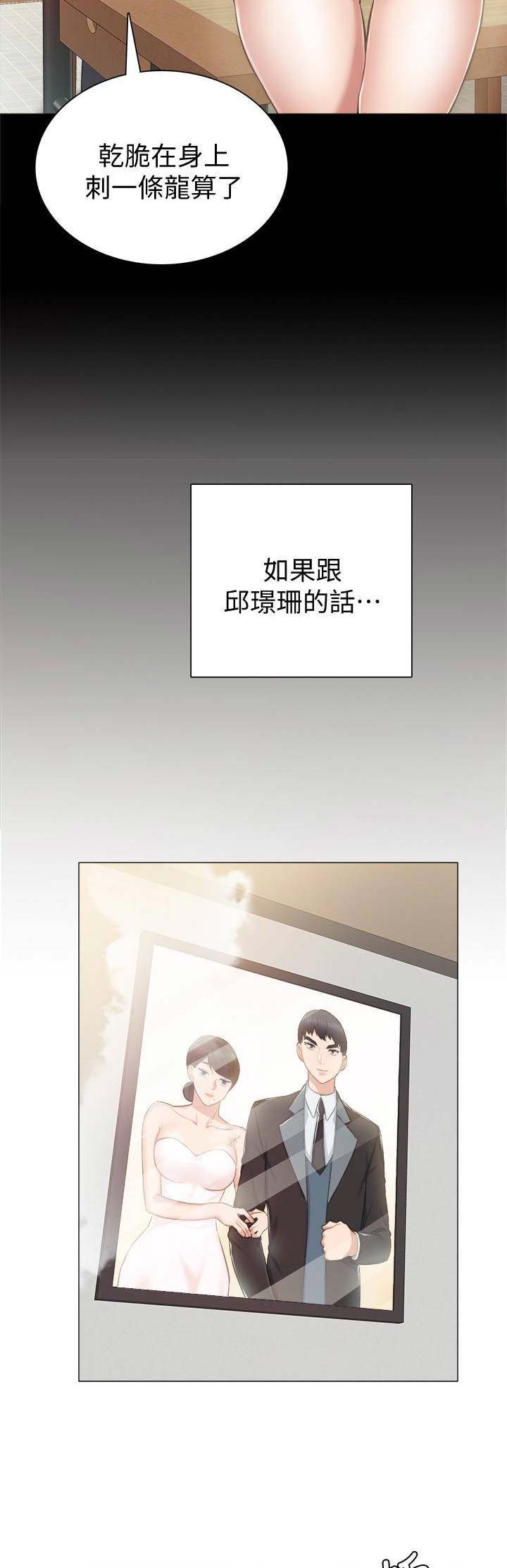 第78话13