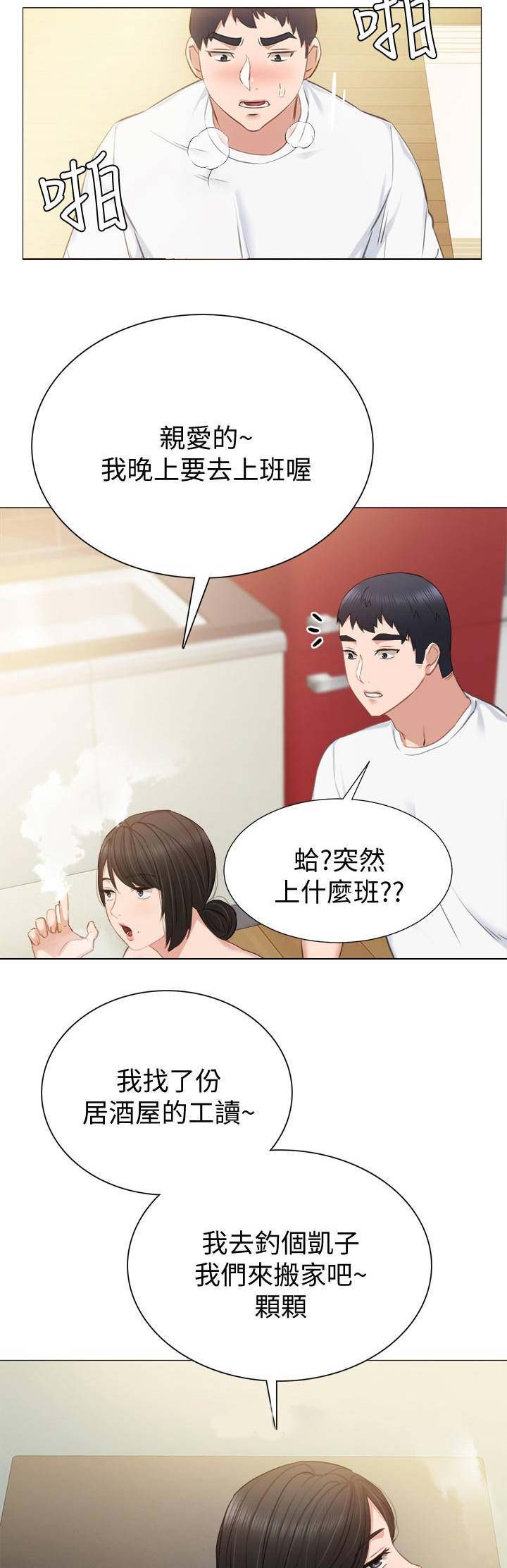第78话14