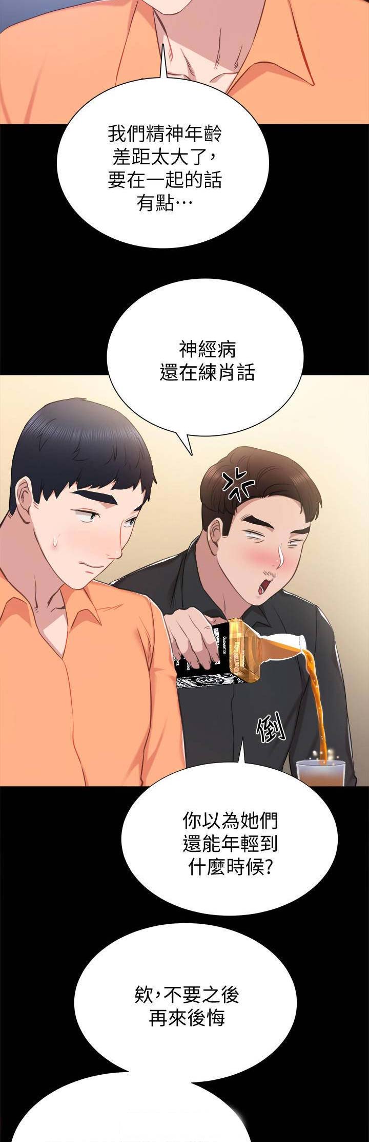 第78话5