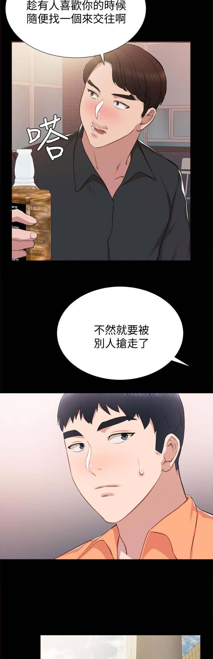 第78话6