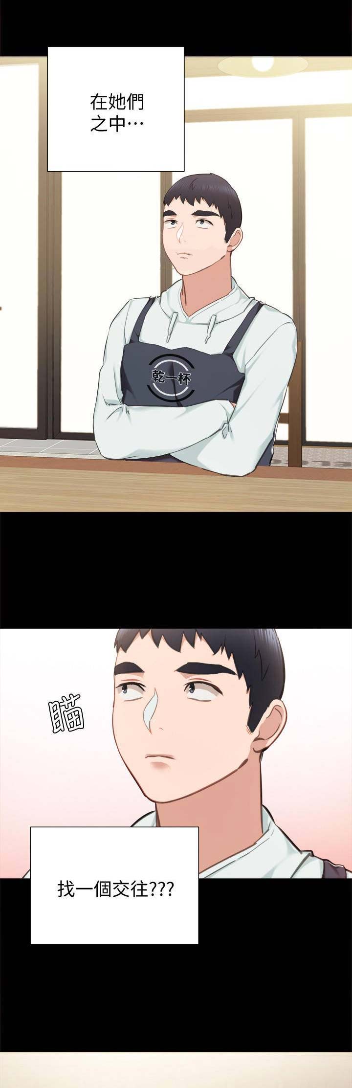 第78话8