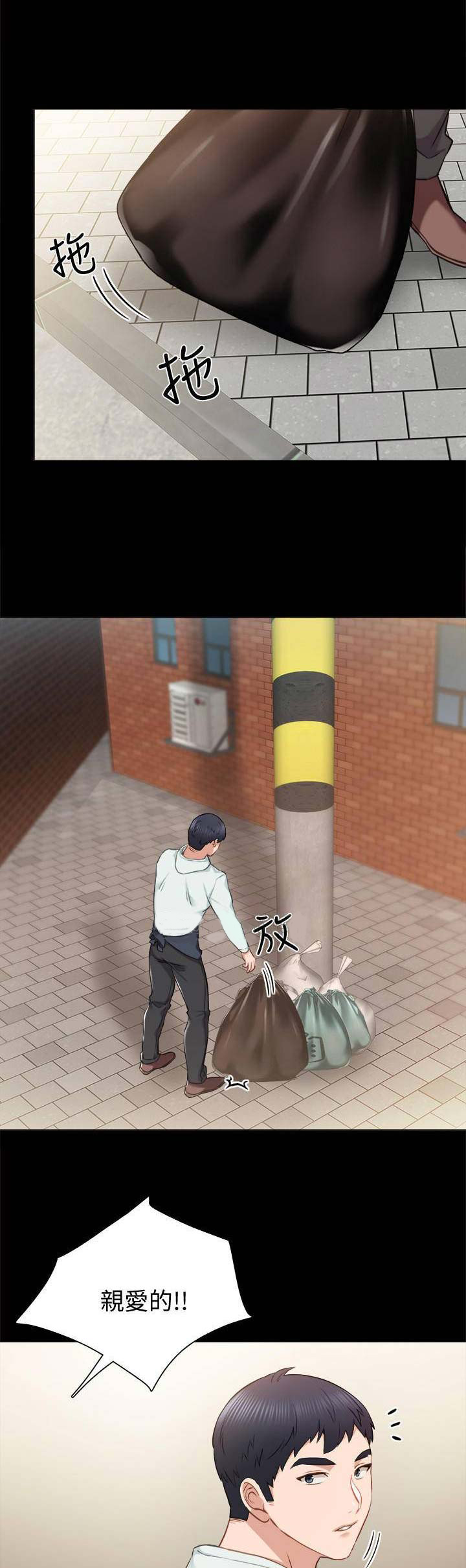 第79话0