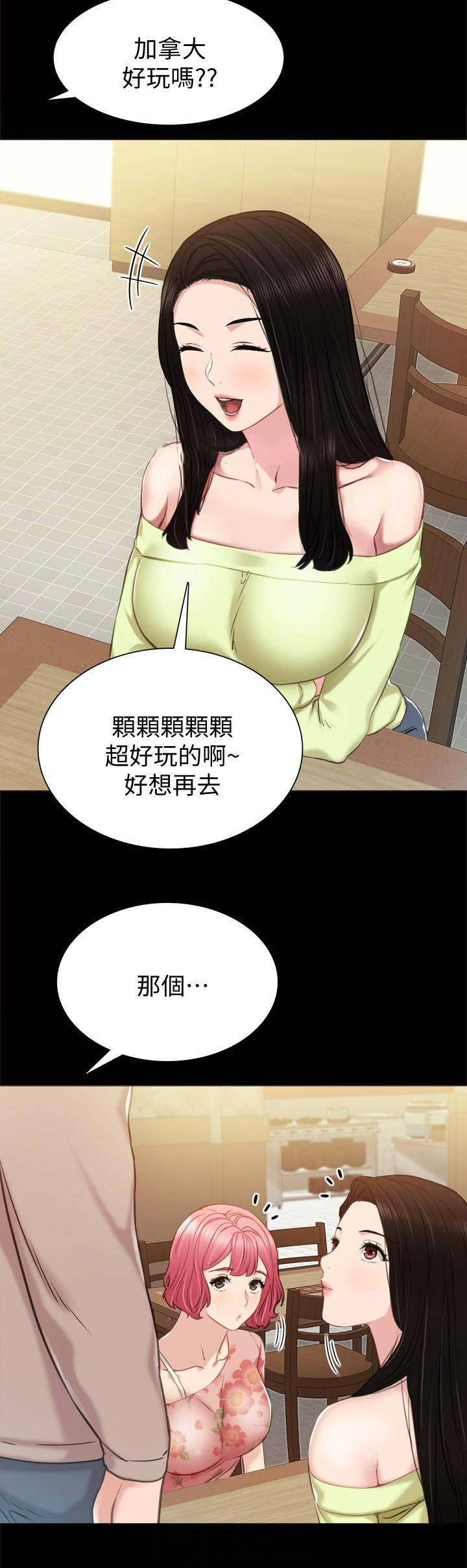 第79话14