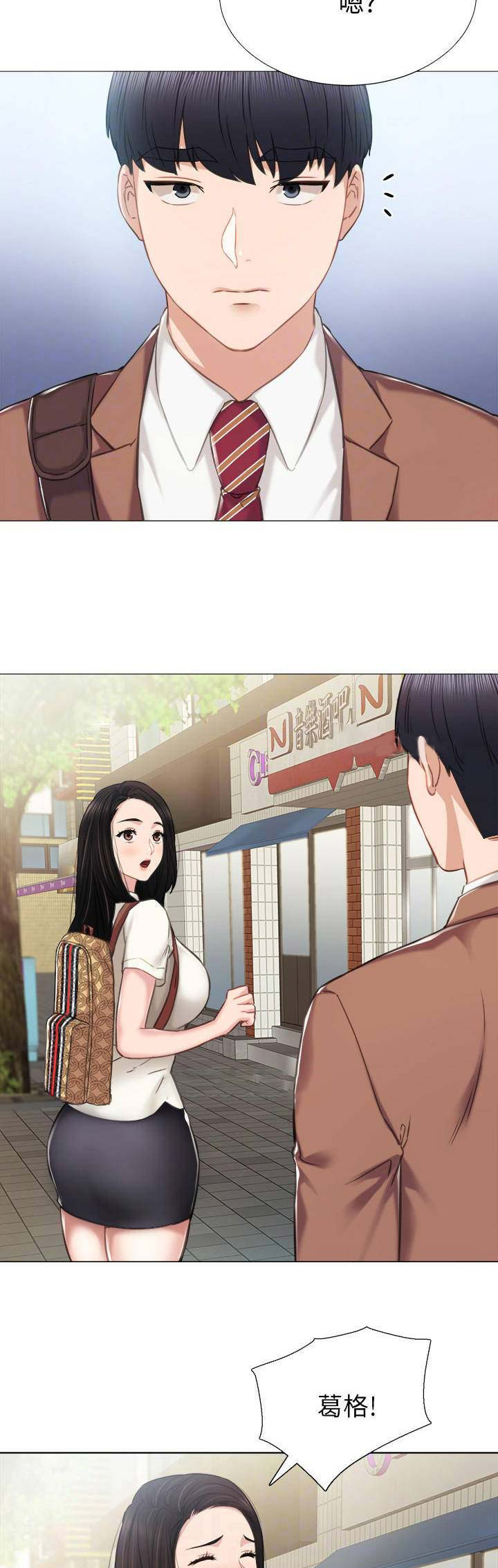 第81话13