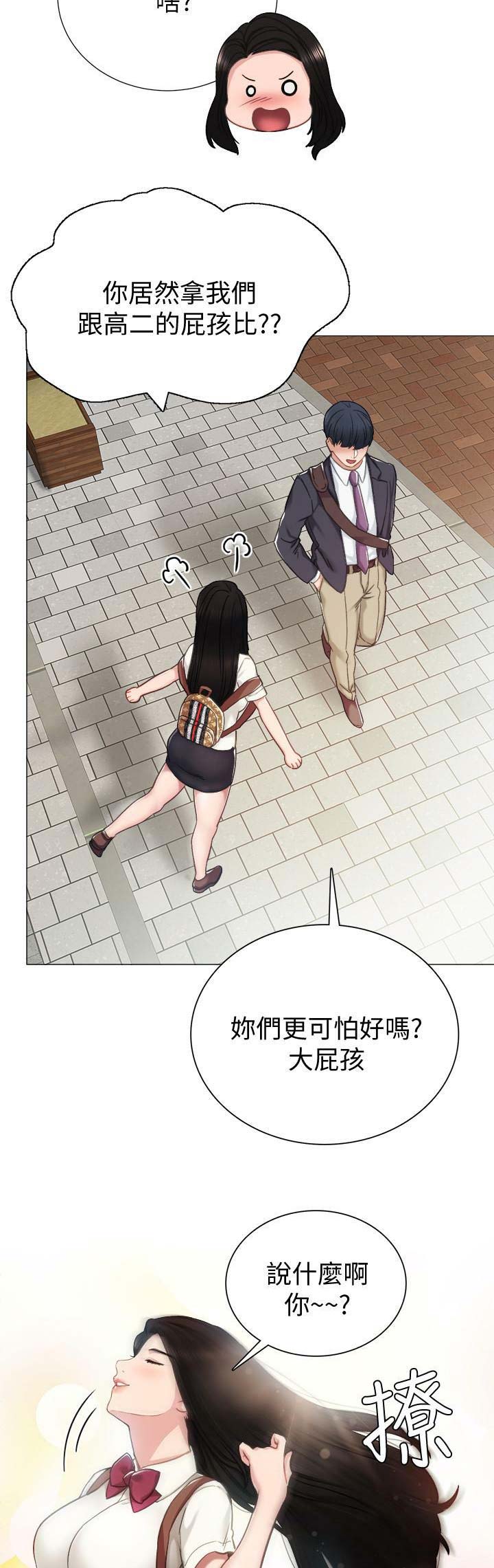 第84话8