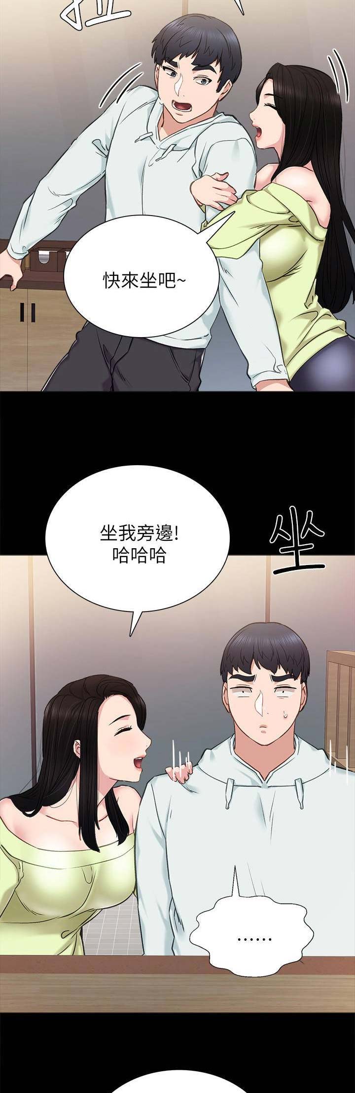 第86话11