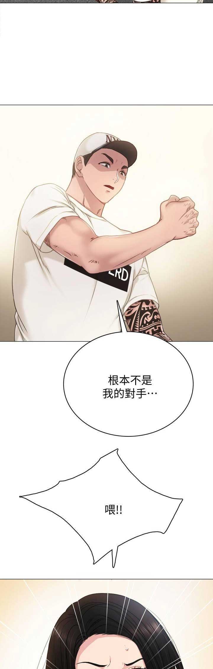 第90话14