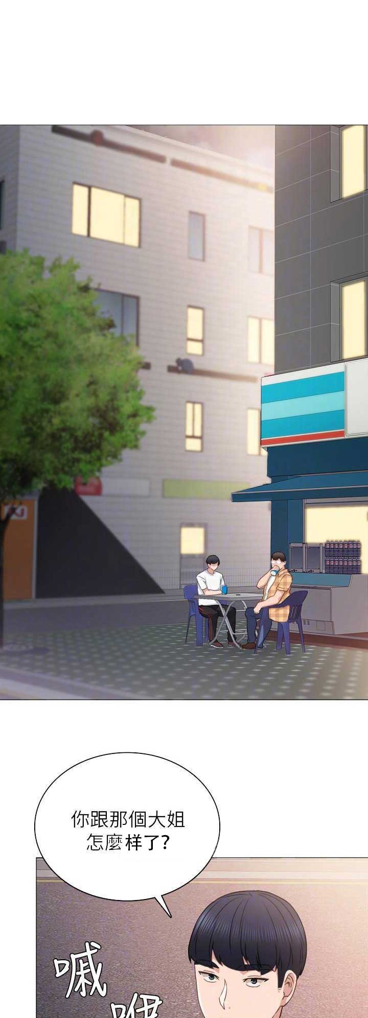 第92话0