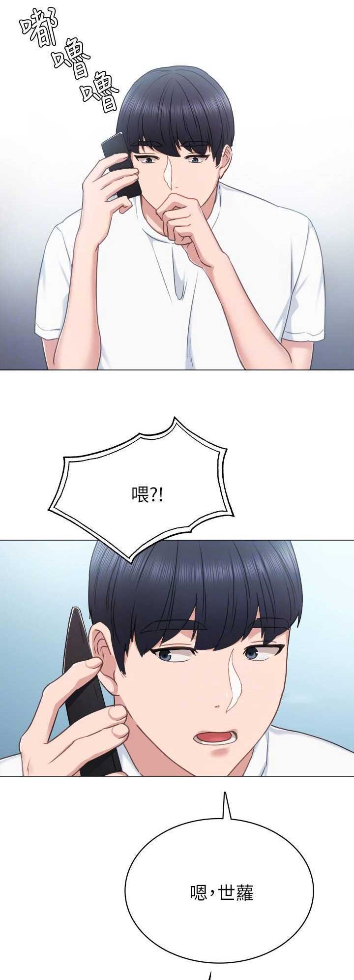 第92话12