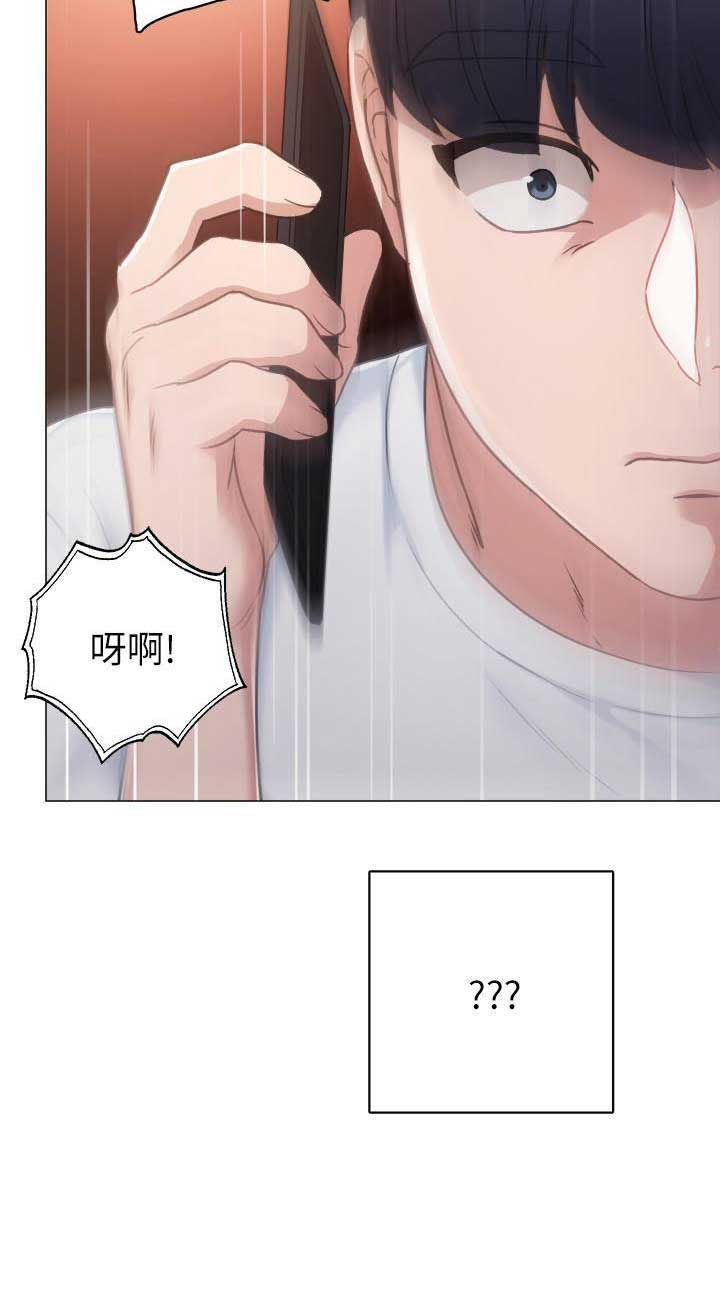 第92话14