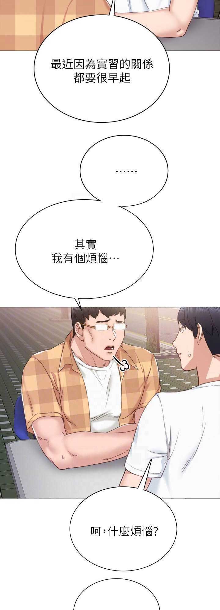 第92话3