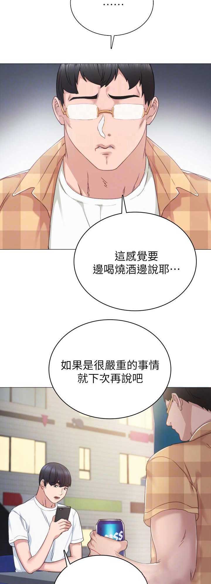 第92话4