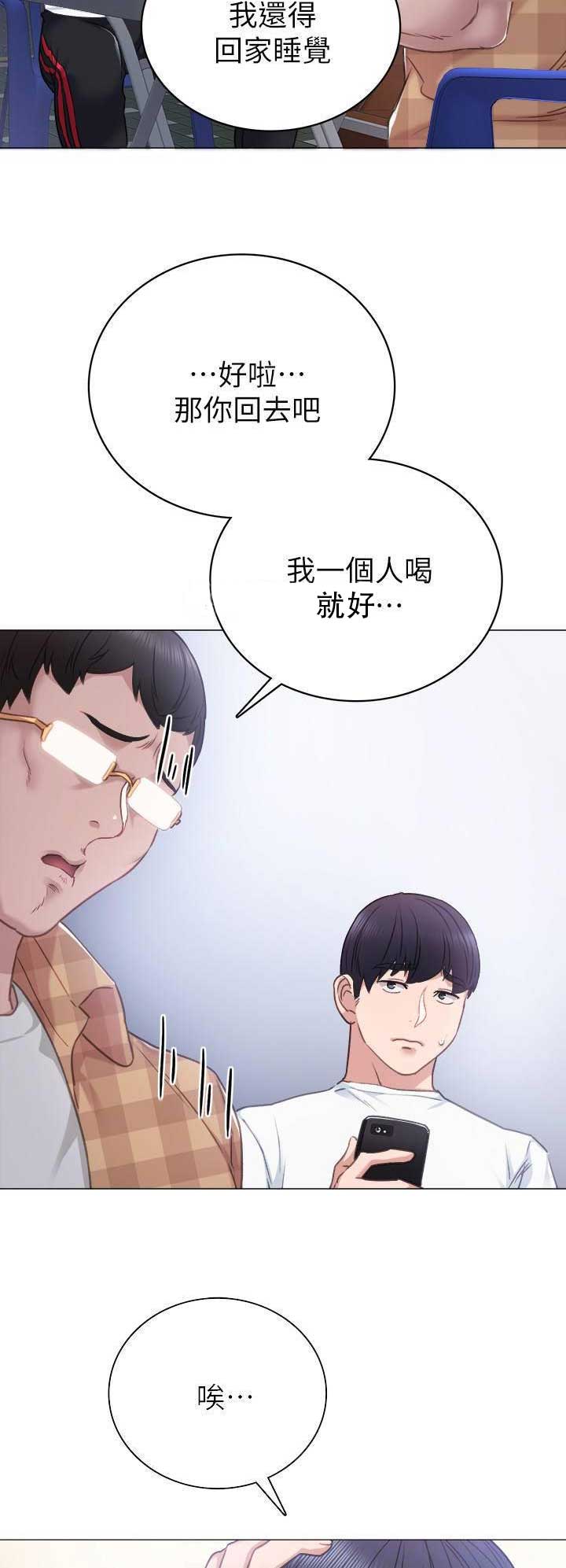 第92话5