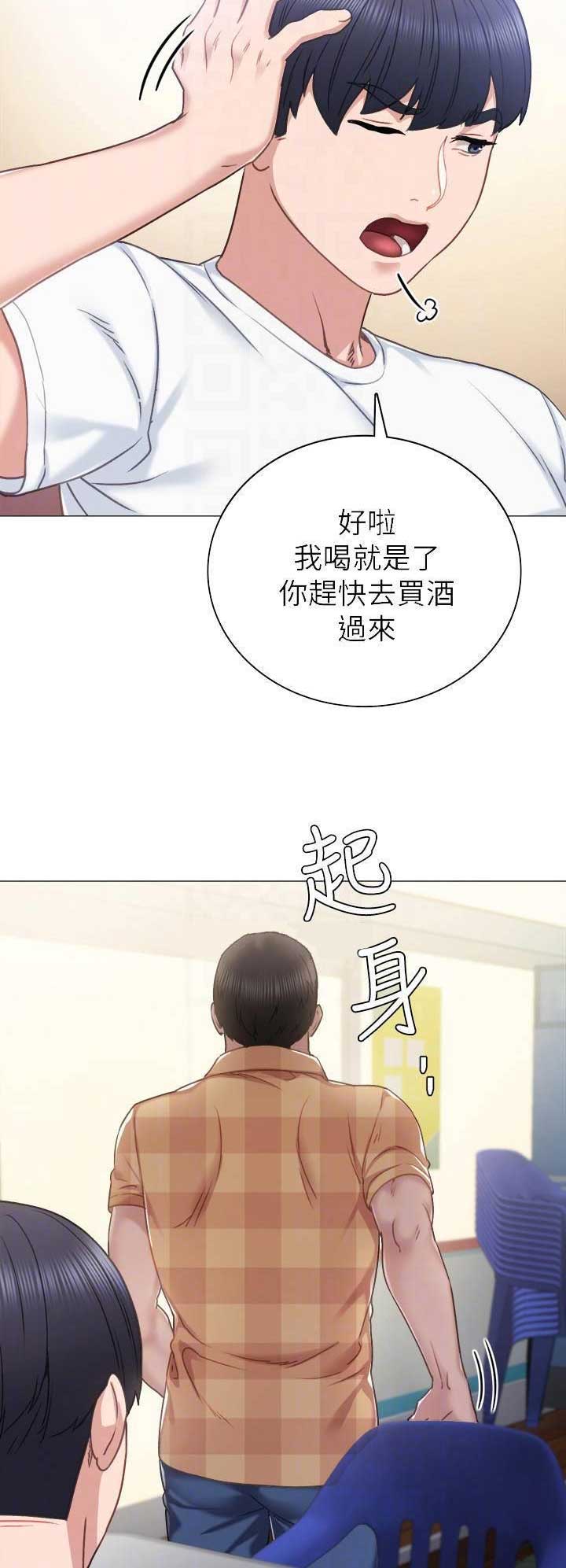 第92话6