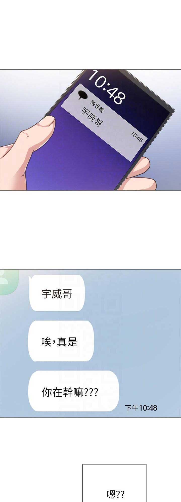 第92话9