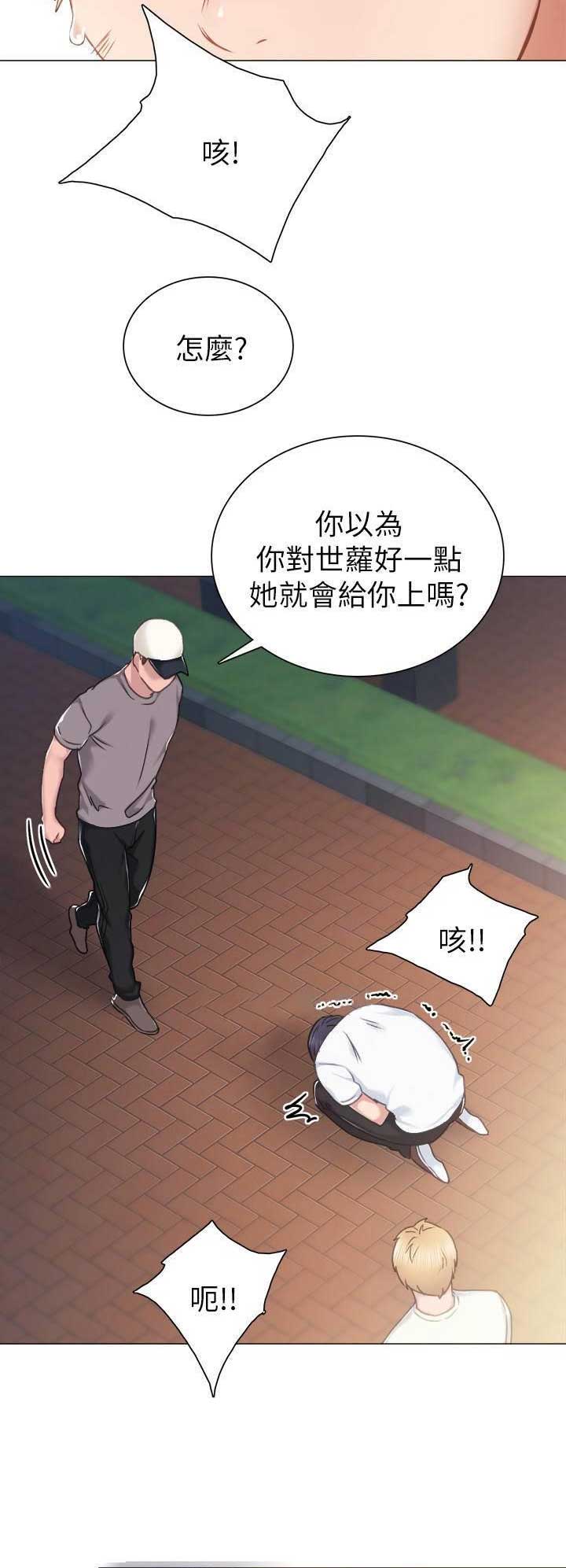 第94话4