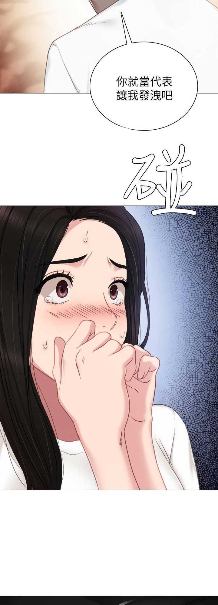 第94话6