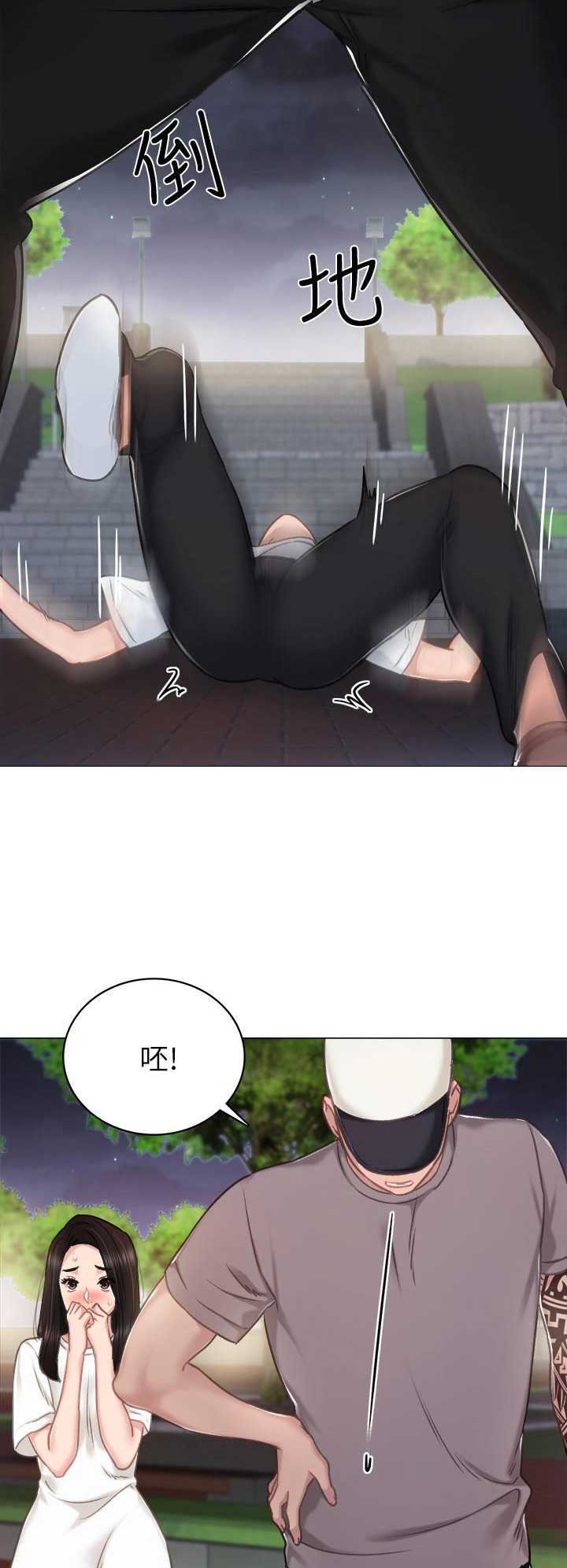 第94话7